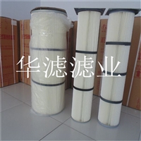华滤批发P84200JFB除尘滤筒型号除尘滤芯