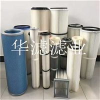 抛丸机除尘滤芯