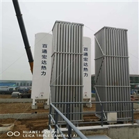 LNG储罐制造标准 液化气低温储罐厂家 压力容器高标准