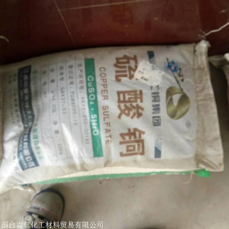沧州回收沥青回收价格 吉仁回收氧化锌回收价格
