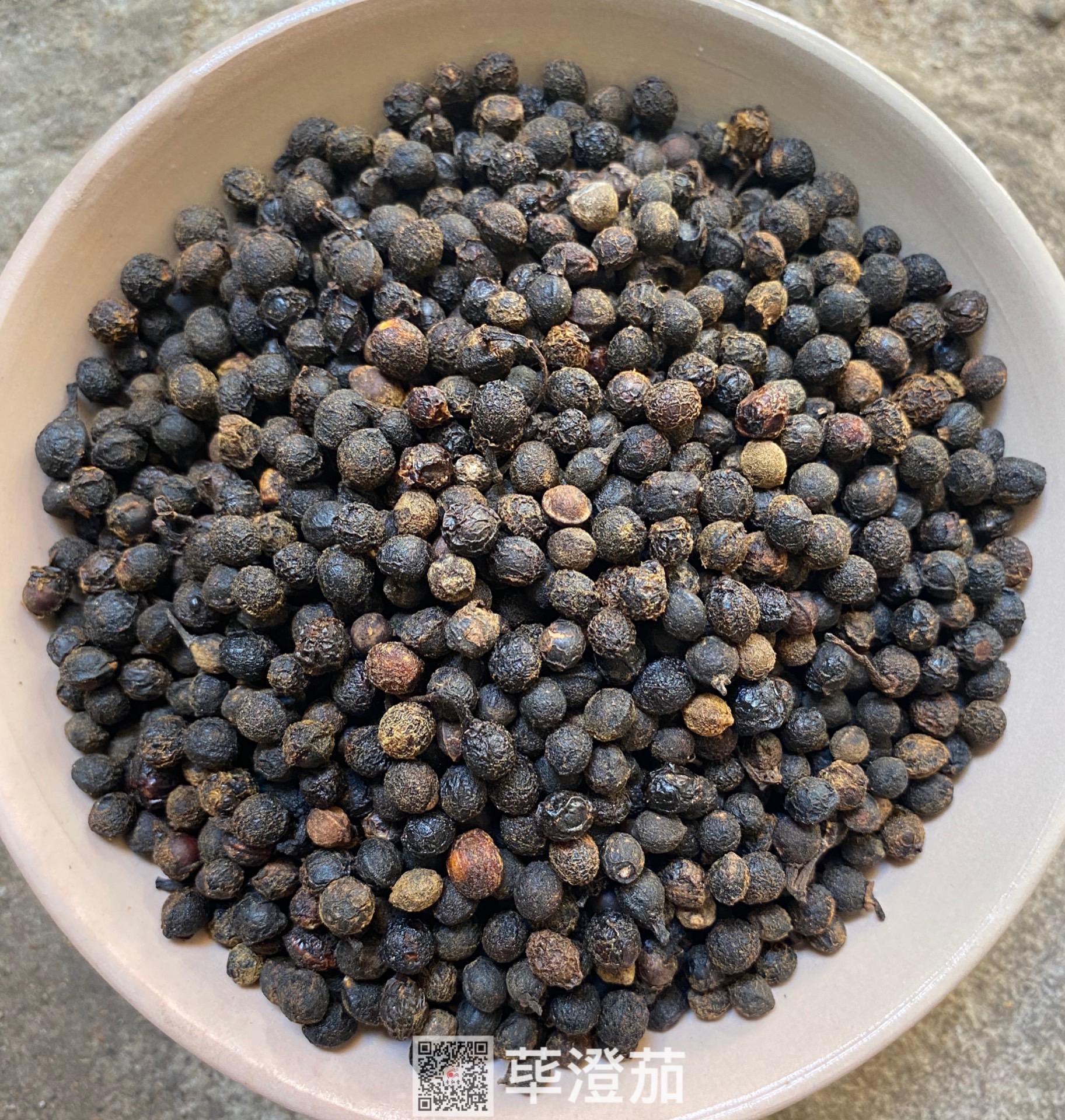 中药材荜澄茄毗陵茄子有卖