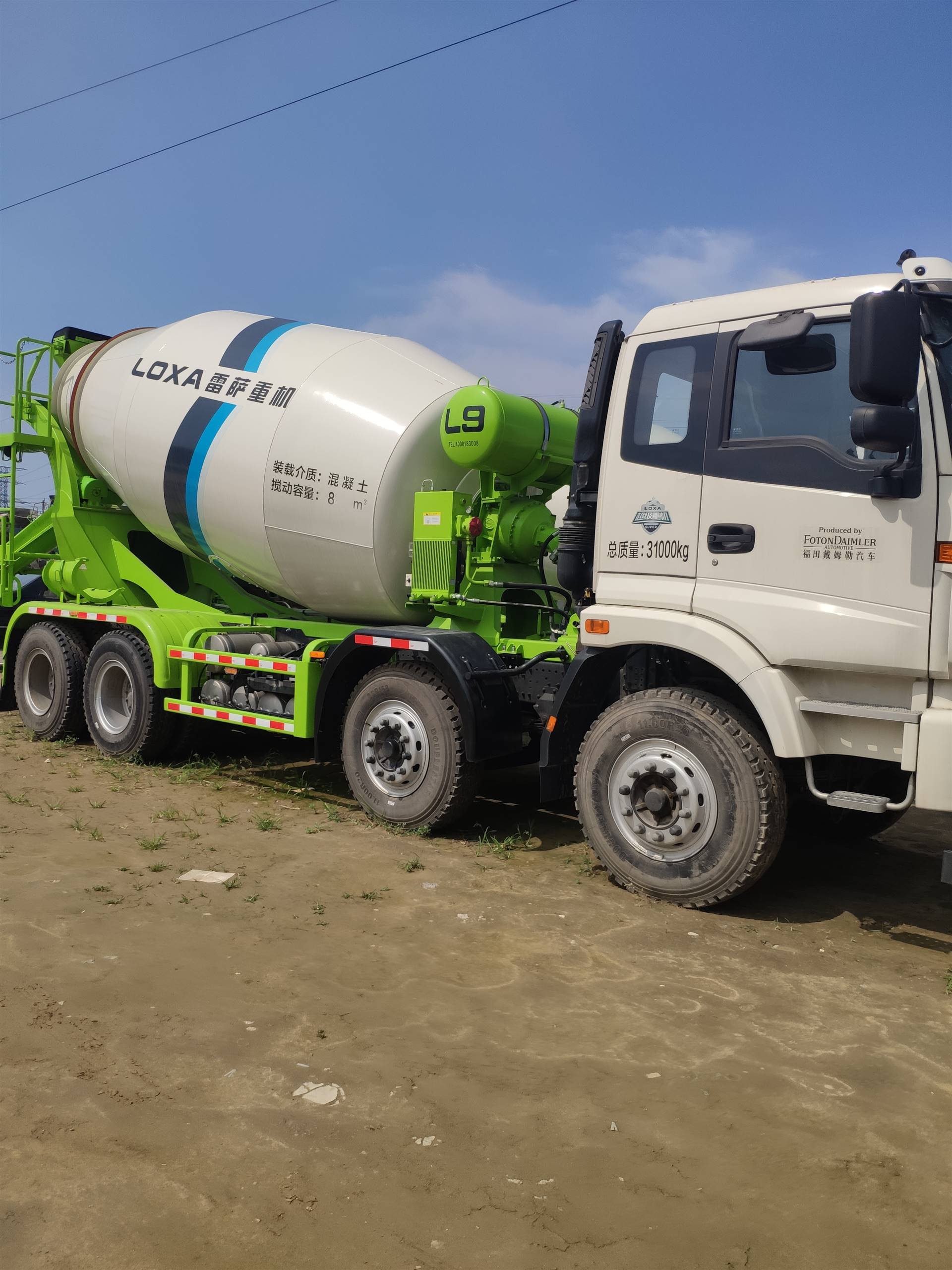 恒东商混搅拌车重汽搅拌车加工定做