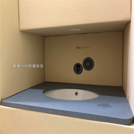 谈话室防撞洗手台 软包洗手台 硅胶防撞洗手台
