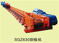山东泽荣SGZ630刮板输送机