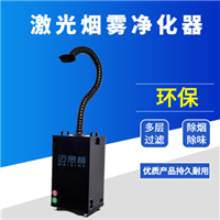 电烙铁焊锡除烟机 流水线烙铁抽烟处理系统 锡焊烟尘排烟机