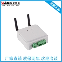 安科瑞 无线测温收发器ATC600 一路485接口 220V电源 导轨安装