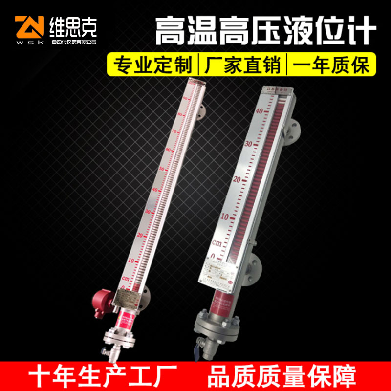 防腐小型浮球液位计UZY-C2分体式M20*1.5螺纹