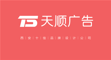 西安北郊灯箱、喷绘、广告字、广告牌、奖牌制作