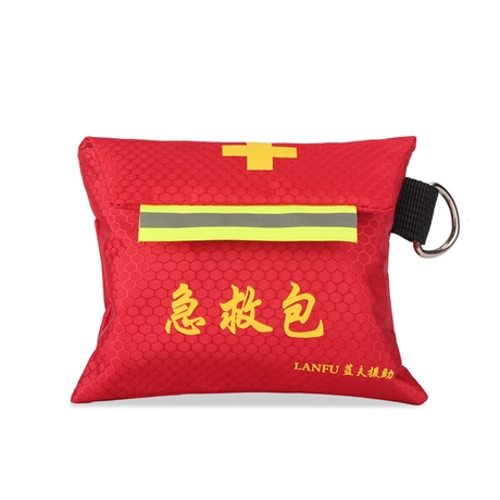 蓝夫迷你便携式家庭急救包LF-12010
