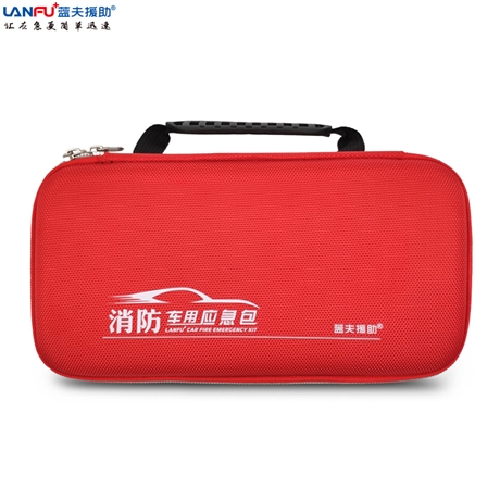 蓝夫车载应急急救包LF-12303蜂鸣警报