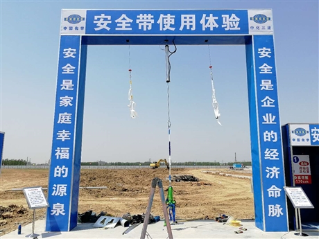 咸阳建筑施工安全体验馆-工地安全体验区做法