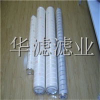 HCY160800FKN32H风电液压滤芯