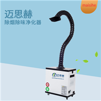 工厂烙铁除烟机 烙铁吸烟过滤设备