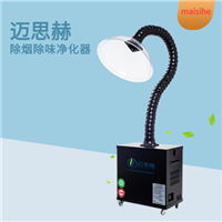 激光打标烟雾过滤设备