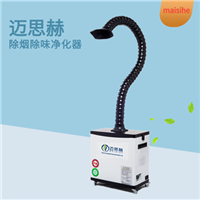 艾灸抽烟神器 艾灸净化器  艾灸吸烟机排烟机  油烟净化器