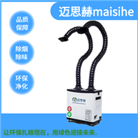 焊台废气处理机 小型烟尘净化器