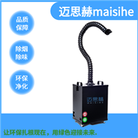 激光喷码除烟机 激光打码纸盒生产日期除烟机