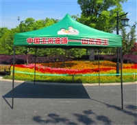 广告折叠帐篷批发价格 广告折叠帐篷太阳伞