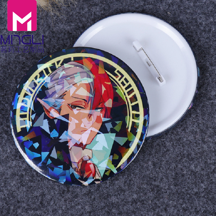 深圳定做镭射双闪马口铁徽章厂家