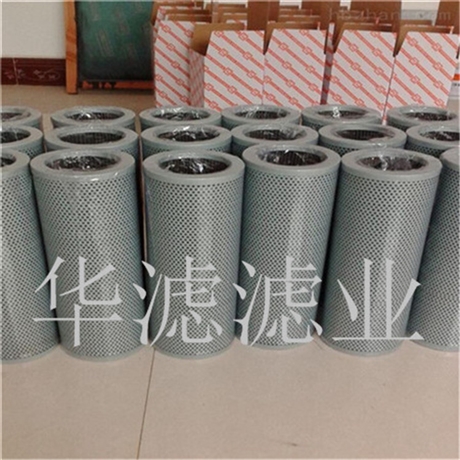 Production of TXX63X20 Dawn Hydraulic Filter Cartridge Dawn Filter Cartridge Specification