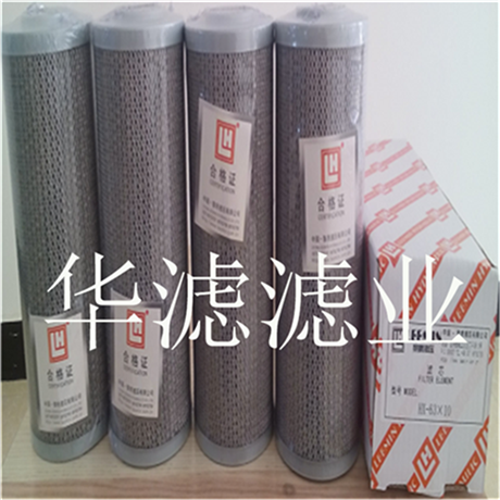 Supply FAX25X10 Dawn Hydraulic Filter Element Model