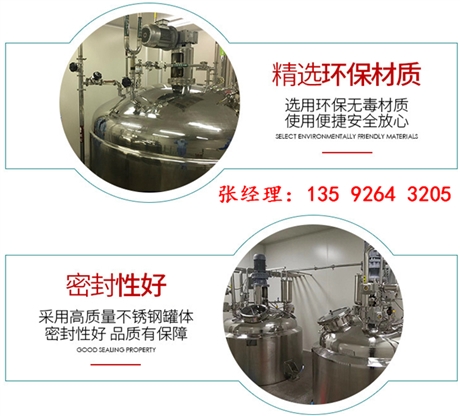 果味豆浆饮料生产线设备4000瓶每小时豆奶豆乳饮料设备