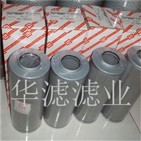 SLFX40X10黎明液压滤芯SLFX40X10黎明液压滤芯厂家