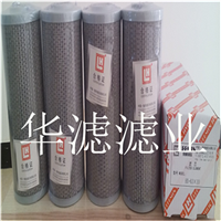 供应FAX25X10黎明液压滤芯型号
