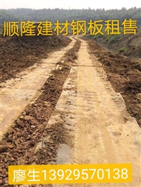 高新区铺路钢板出租供应商