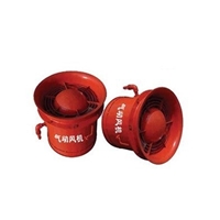 FQCNO4.0矿用气动风机 FQC4.0气动风机气马达轴流通风机