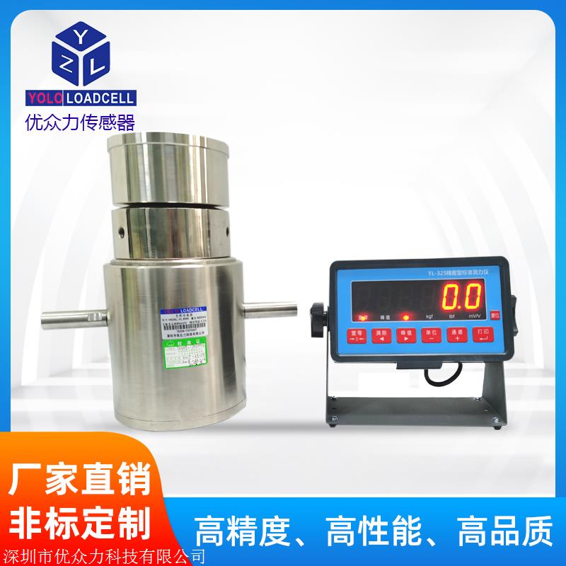 试验机校准用标准测力仪 0-1500kN高精度测力传感器