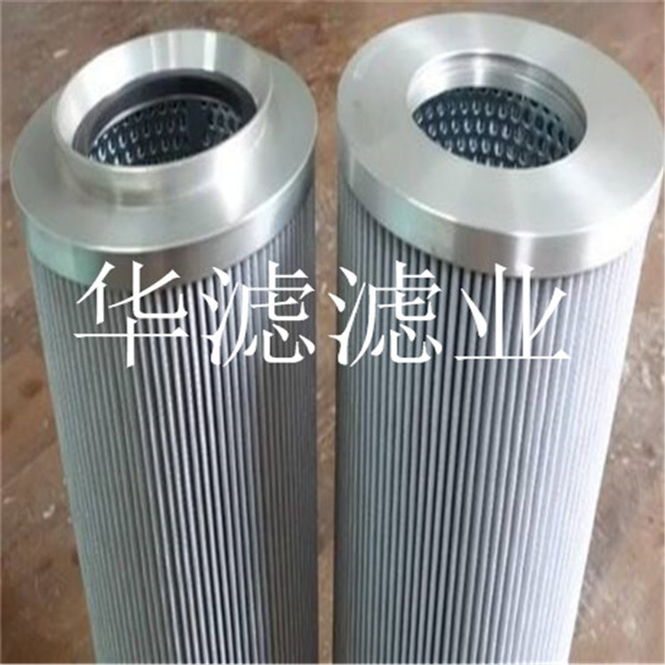 LXY96X339X20华滤供应风电液压滤芯