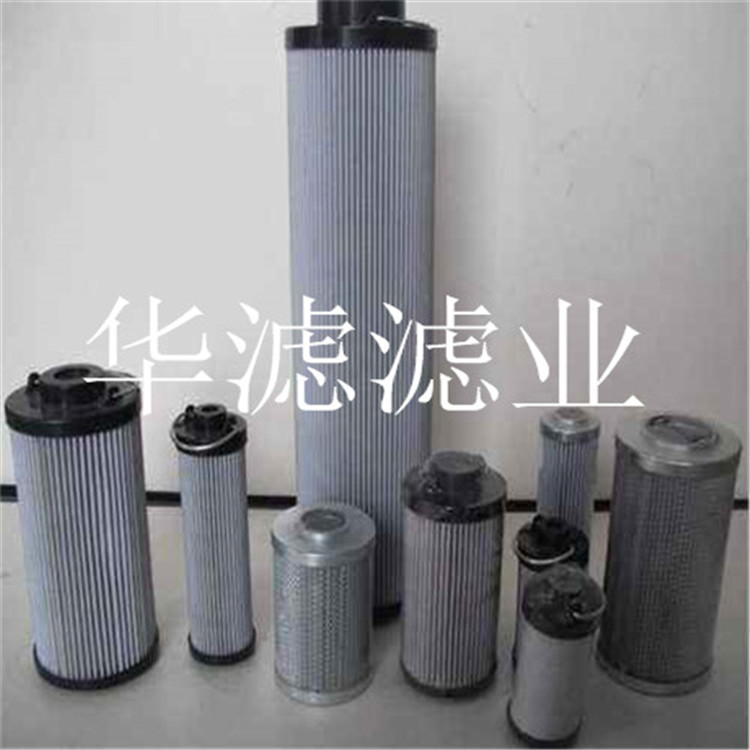 HP165RNL912MSB液压滤芯液压油滤芯厂家