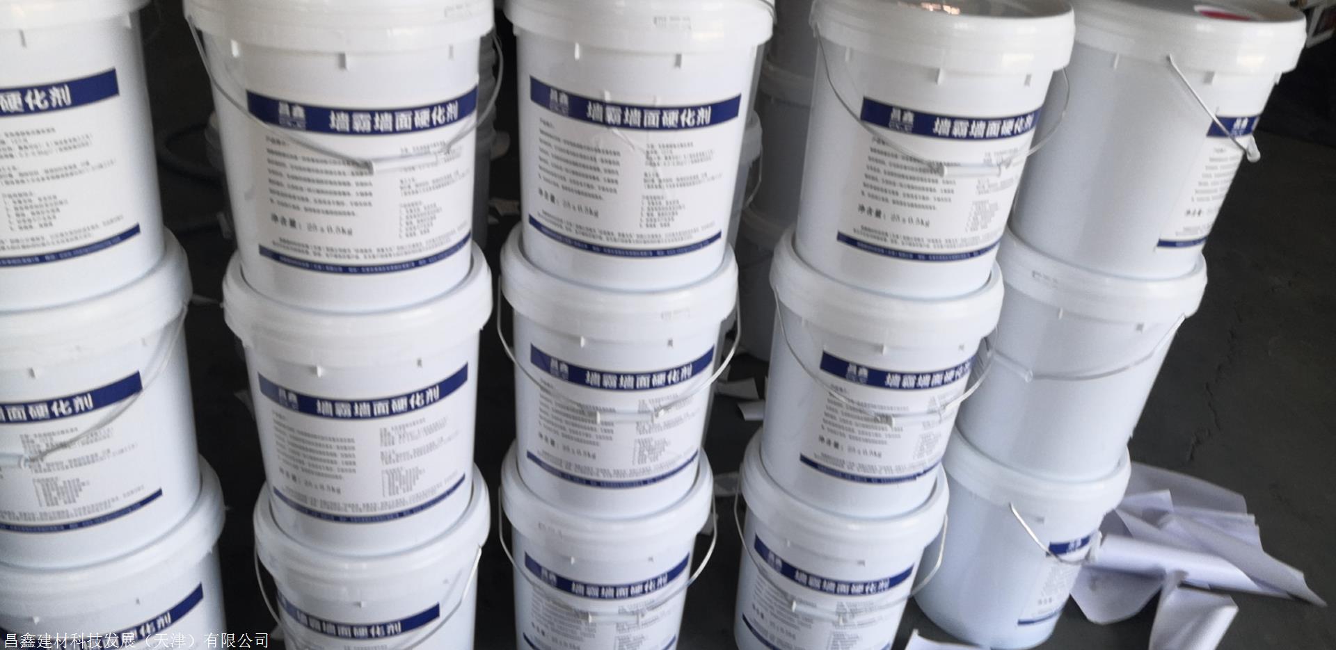 墙面硬化剂解决抹灰墙面起沙问题