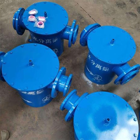 DN150汽水分离器除杂质效果好 压风管道气水分离器