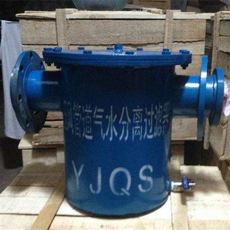 矿用DN200汽水分离器YJQC气水分离器压风管道使用