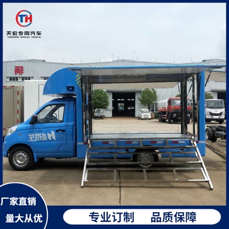 Factory self operated customized sales car, large space, three sided development, installment, zero down payment