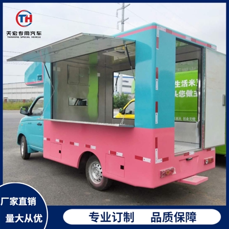 Factory direct sales, customized ice cream truck, large space, three sided unfolding, installment, zero down payment