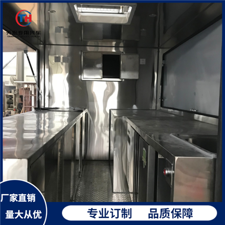 Customized ice cream truck with large space, unfolded on three sides, installment, zero down payment