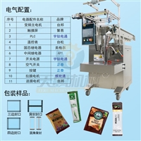 多味花生包装机 枣庄苦荞茶包装机 颗粒包装机厂家 