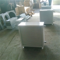 7Q蒸汽暖风机热效率高 5Q蒸汽暖风机出风温度高 矿用防爆暖风机