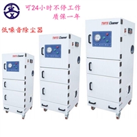 MCJC-2200/2.2KW单机滤筒式脉冲吸尘器