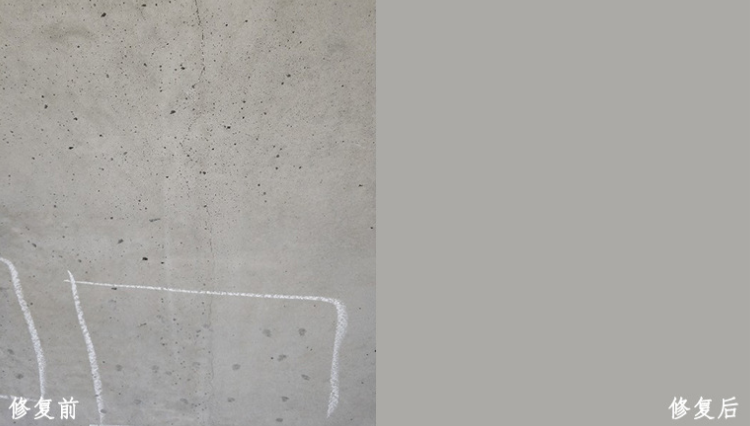 混凝土色差修复剂怎么卖