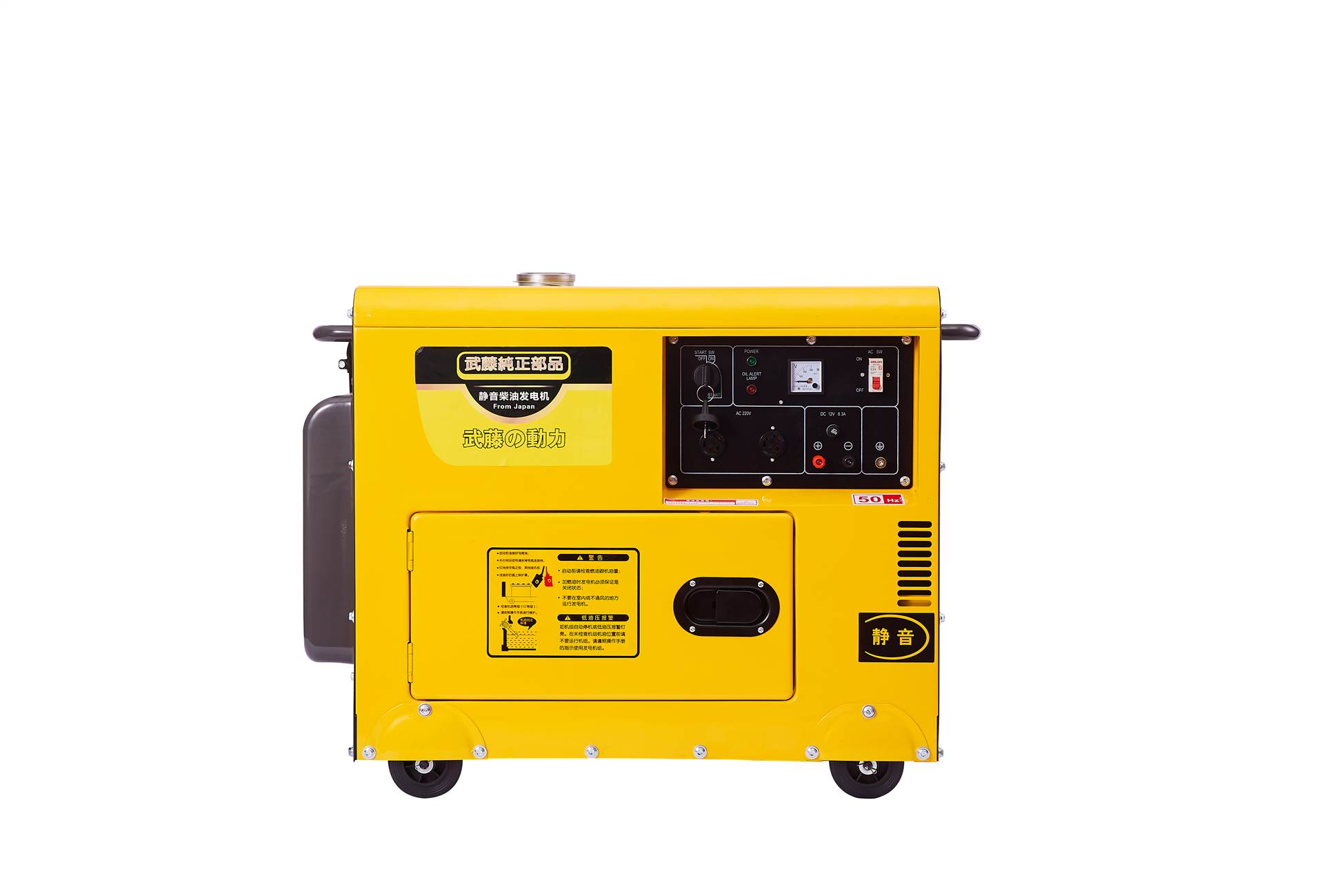 武藤200kw静音柴油发电机产品