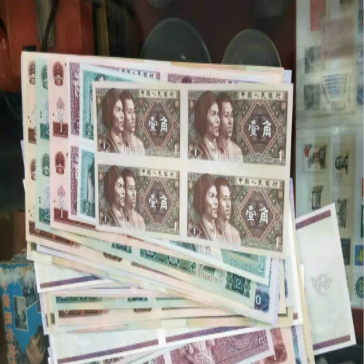 上海快速联系 收购一角纸币 民国银锭子 现金结算