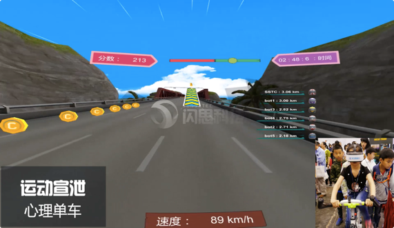 广西VR动感单车系统 身心调试运动放松系统设备 VR单车设备