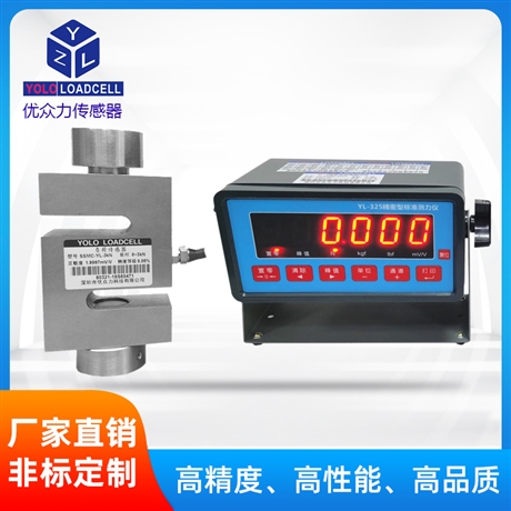 期間核查標(biāo)準(zhǔn)測力儀0.1級(jí)50kN-5000kN