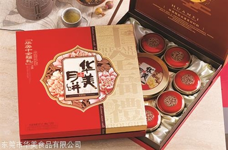 湖南长沙华美月饼批发配送 长沙华美月饼团购价格