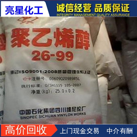 辽宁回收医药原料厂家，回收医药中间体/收购过期化工辅料