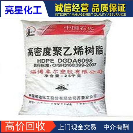 珠海回收MDI公司